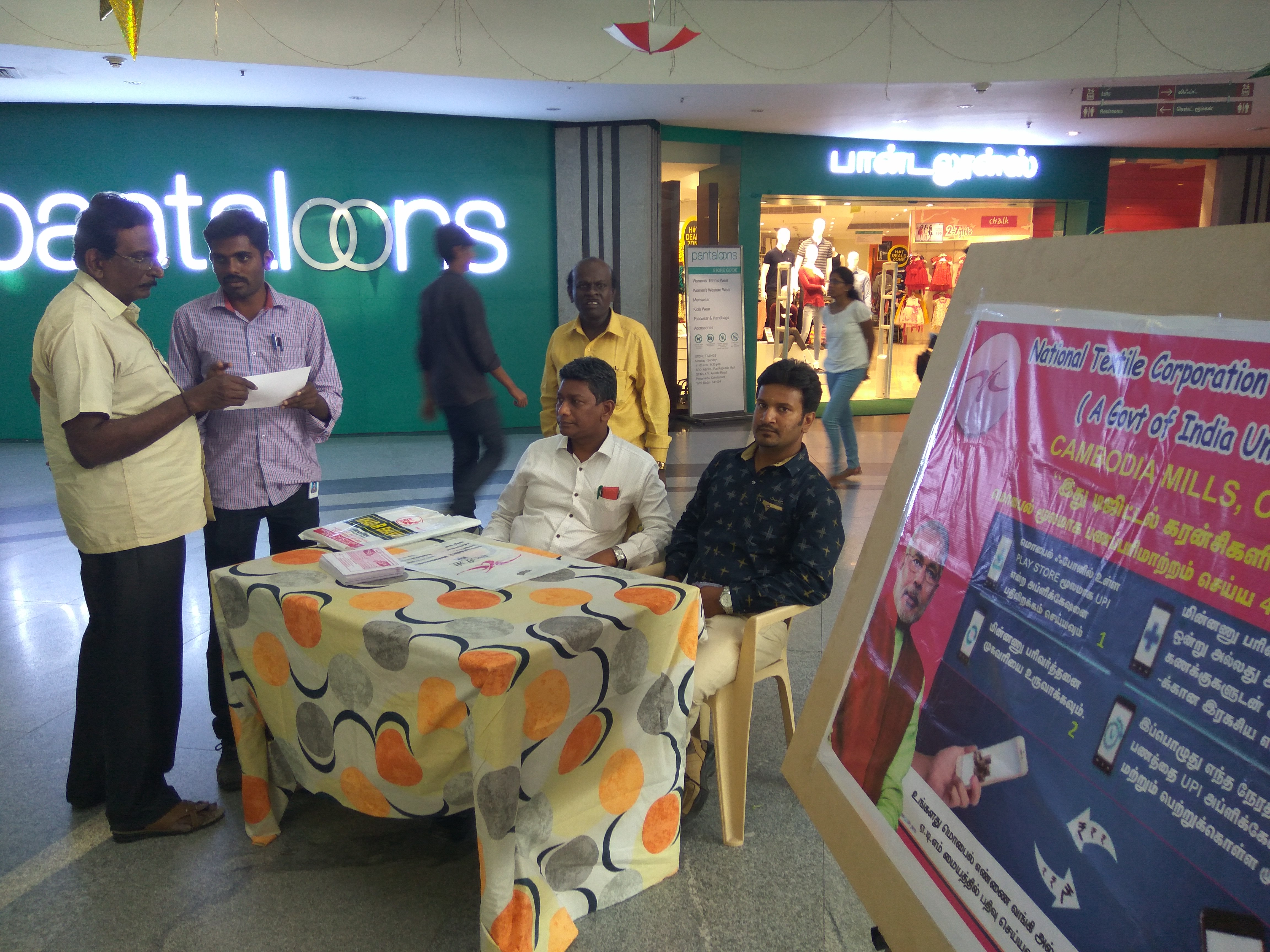 UPI awareness stall at FUN MALLS, Coimbatore by Cambodia Mills.
